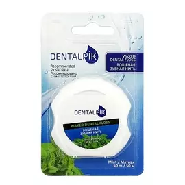 Dentalpik Зубная нить мятная Floss Mint Waxed вощеная