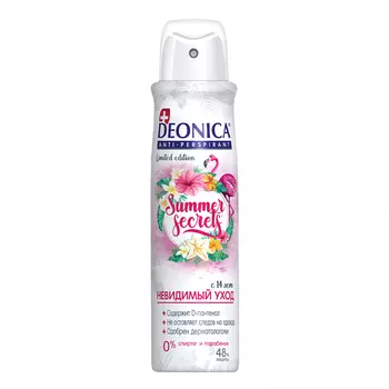 DEONICA Антиперспирант Summer Secrets 150