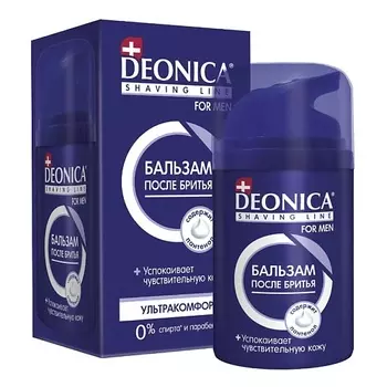 Deonica DEONICA Бальзам после бритья Ультракомфорт FOR MEN 50