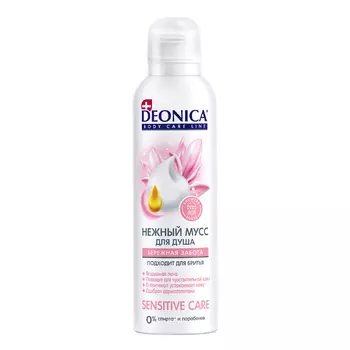 DEONICA Нежный мусс для душа Sensitive Care