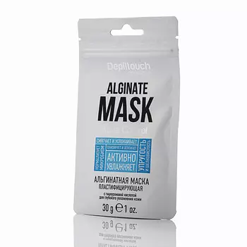 DEPILTOUCH PROFESSIONAL Альгинатная маска пластифицирующая с гиалуроновой кислотой для глубокого увлажнения кожи Alginate mask aqua control