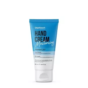 DEPILTOUCH PROFESSIONAL Крем-эмолент увлажняющий для рук с маслом ши Moisturising Hand Cream
