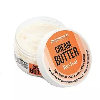 DEPILTOUCH PROFESSIONAL Крем-баттер экстрапитательный для тела с 10 маслами и церамидами Cream butter revival