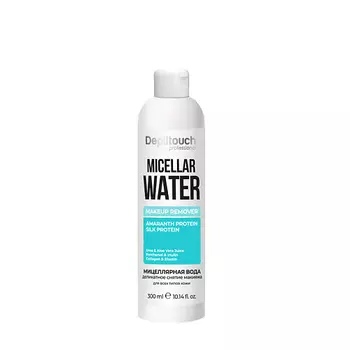 DEPILTOUCH PROFESSIONAL Мицеллярная вода для деликатного снятия макияжа MakeUp Remover Micellar Water