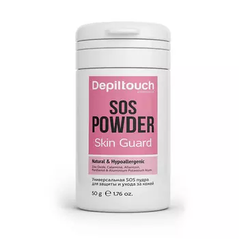 DEPILTOUCH PROFESSIONAL Sos пудра Skin Guard