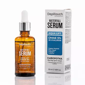 DEPILTOUCH PROFESSIONAL Сыворотка-бустер для лица с ДМАЕ и гиалуроновой кислотой Waterfall serum aqua lift