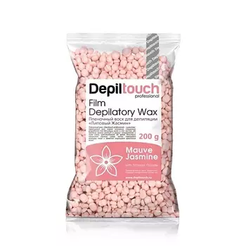 DEPILTOUCH PROFESSIONAL Воск пленочный с ароматом лилового жасмина Film Depilatory Wax Mauve Jasmine