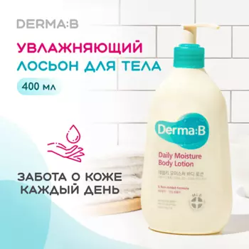 DERMA:B Лосьон для тела 36.0