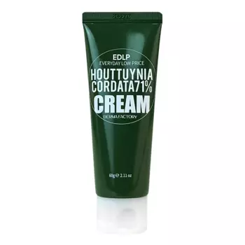 DERMA FACTORY Крем увлажняющий для лица с экстрактом хауттюйнии - Houttuynia cordata 71% cream