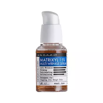 DERMA FACTORY Сыворотка омолаживающая с пептидами - Matrixyl 15% multi wrinkle serum