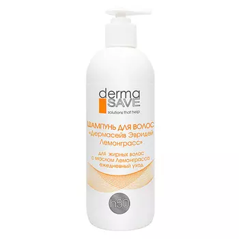 DERMA SAVE Шампунь H50 для жирных волос "Дермасейв Эвридей Лемонграсс" 500.0