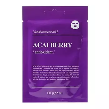 DERMAL Антиоксидантная маска с экстрактом ягод Асаи 25.0