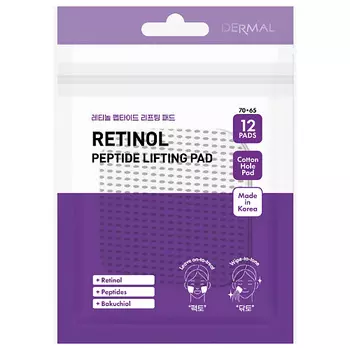 DERMAL Лифтинг-пэды с антивозрастным эффектом 12шт 23.0