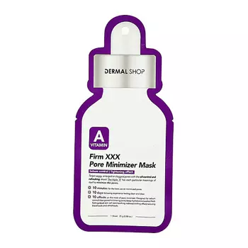 DERMAL Маска для лица с витамином A (для сужения пор) 25.0