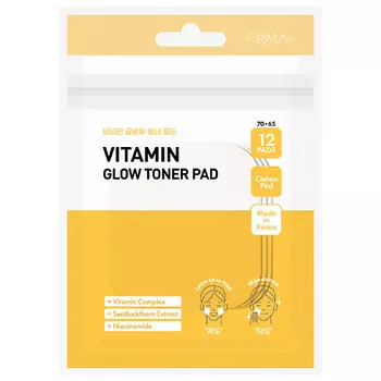 DERMAL Пэды для сияния кожи 12шт 23.0