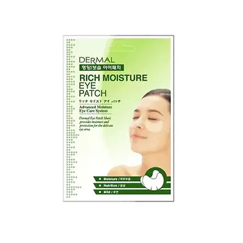 DERMAL Подушечки для кожи вокруг глаз увлажняющие 2.0