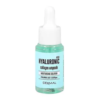 DERMAL Сыворотка для лица с коллагеном и гиалуроновой кислотой 17.0