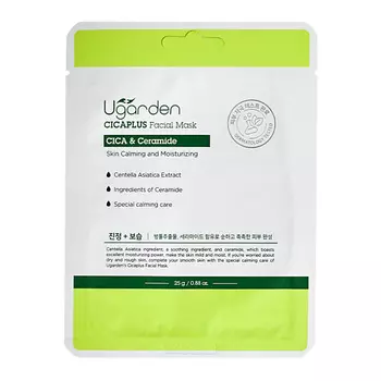 DERMAL Ugarden Cicaplus Маска для лица с Центеллой Азиатской 25.0