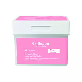 DERMAL Увлажняющие пэды с коллагеном 200.0