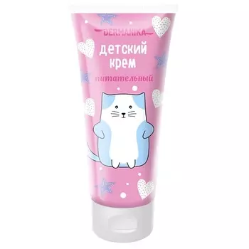 DERMANIKA Крем детский Питательный 75.0