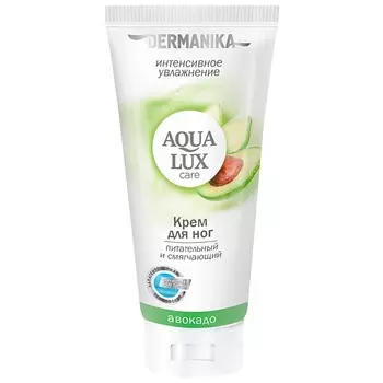 DERMANIKA Крем для ног питательный и смягчающий Авокадо 75.0