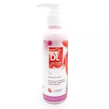 DERMLABONE №1 Жидкий тальк для ног с ароматом грейпфрута 200.0