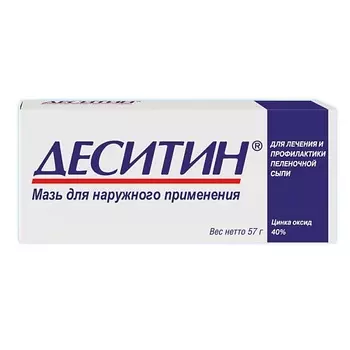 АПТЕКА Деситин мазь 40 113г