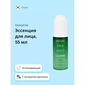 DEWYTREE Эссенция для лица успокаивающая 55.0