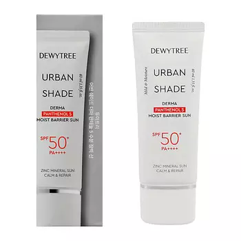 DEWYTREE Крем для лица URBAN SHADE солнцезащитный с пантенолом SPF50+ (увлажняющий) 40