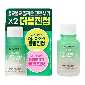 DEWYTREE Точечное средство для лица AC CTRL DEEP с экстрактом центеллы азиатской и перечной мяты 21.0