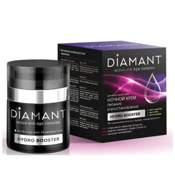 DIAMANT Крем ночной питание и восстановление 50.0