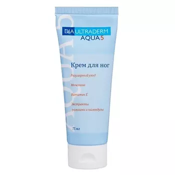 DIAULTRADERM Крем для ног AQUA 5 75.0