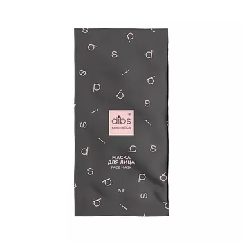 DIBS Маска для лица 1 саше 5гр