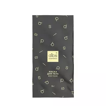 DIBS Маска для тела 1 саше 5гр