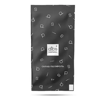DIBS Скраб-полироль д/лица тела и кожи головы 1 саше