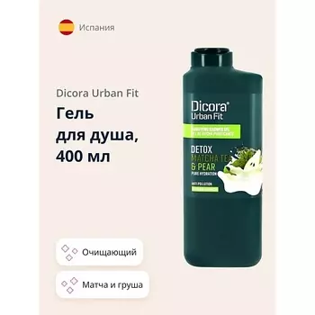 DICORA URBAN FIT Гель для душа Матча и груша 400.0