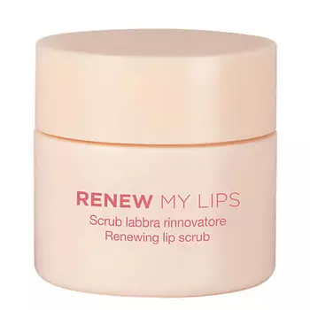 DIEGO DALLA PALMA MILANO Скраб для губ обновляющий кожу Renew My Lips