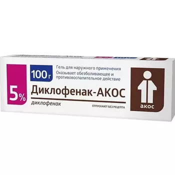 АПТЕКА Диклофенак-акос гель д/нар. прим. 5% туба 30г
