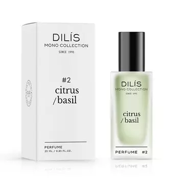 DILIS Citrus Basil Mono Collection