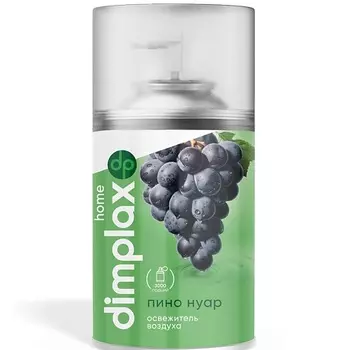 DIMPLAX Освежитель воздуха Виноградная лоза (Пино нуар ) 270.0