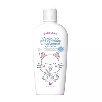 ДИТАЛИР Средство для купания с лавандой 0+ BABYLAND 200.0