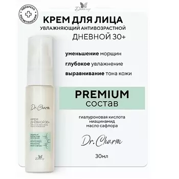ДИТАЛИР Крем дневной 30+ "Идеальное увлажнение защита молодости" Dr.Charm 30.0