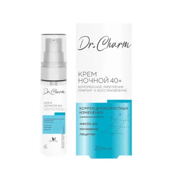 ДИТАЛИР Крем ночной 40+ Комплексное укрепление лифтинг и восстановление Dr.Charm 48.0