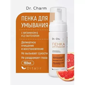 ДИТАЛИР Пенка для умывания с витамином С и Д-пантенолом Dr.CHARM
