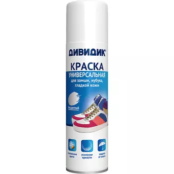 ДИВИДИК Аэрозоль для обуви УНИВЕРСАЛЬНАЯ Краска бесцветная 250.0