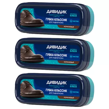 ДИВИДИК Губка классик, бесцветная