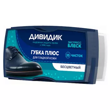 ДИВИДИК Губка плюс