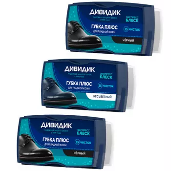 ДИВИДИК Губка плюс