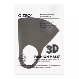 DIZAO 3D Fashion Mask Многоразовая профилактическая маска (черная)