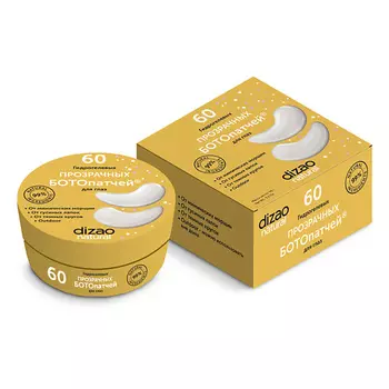 DIZAO БОТО патчи для глаз, гидрогелевые, прозрачные, набор от отеков 60 шт 60.0
